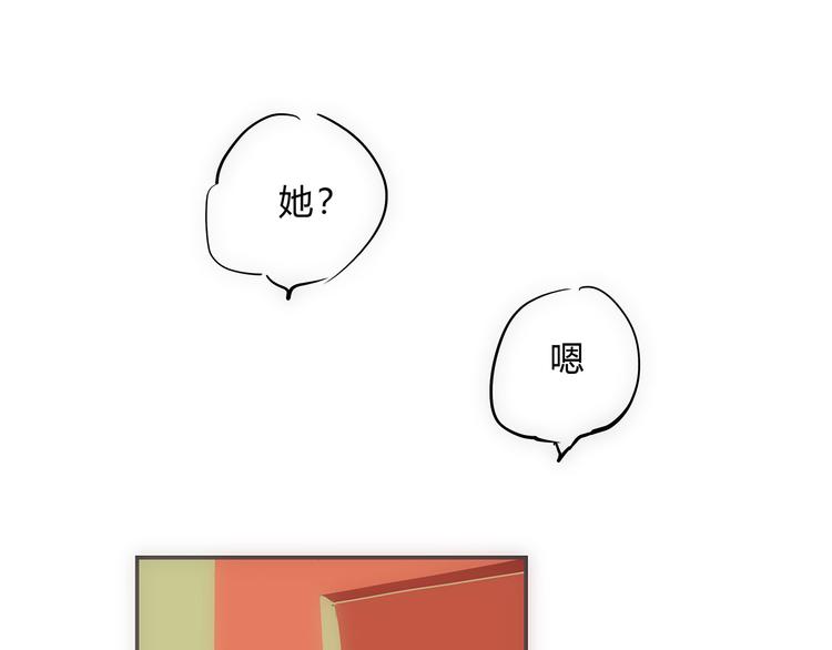 第49话 过热：做我男朋友141