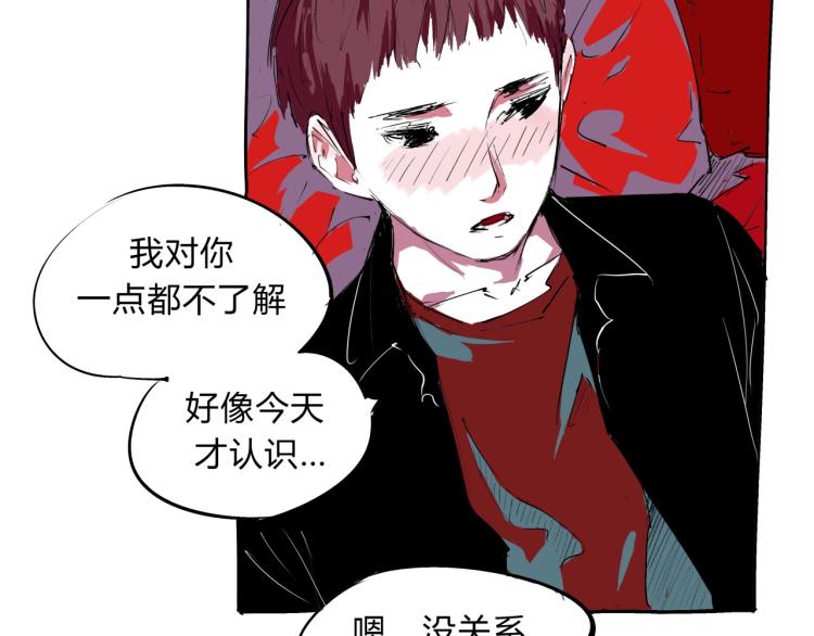 第74话 爱情百分比158