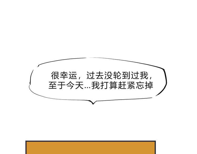 第48话 逆行60