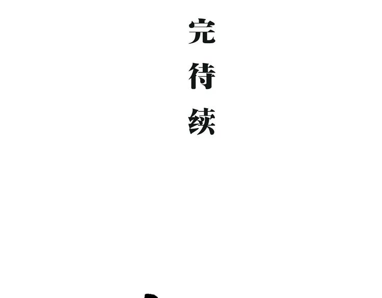 第26话 狡猾的爱153