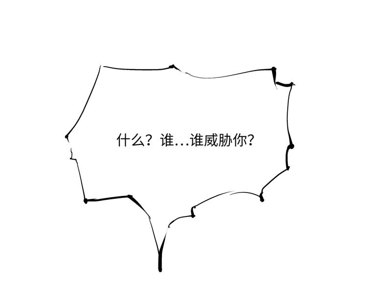 第29话 明知故爱138