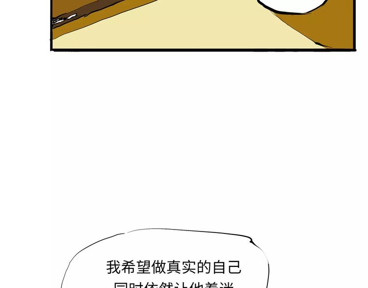 第30话 坦白48