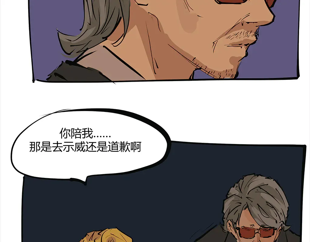 第102话 一念之间171
