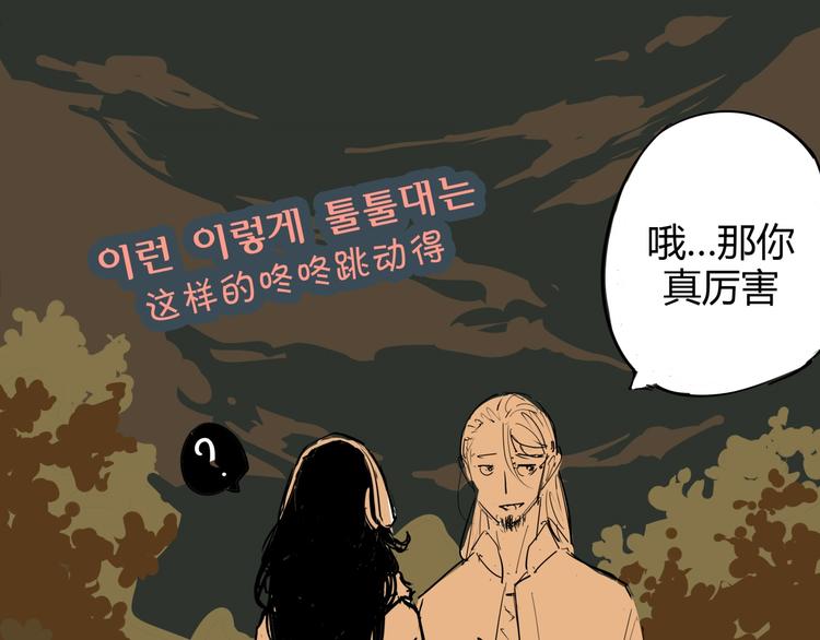 第66话 碰面70
