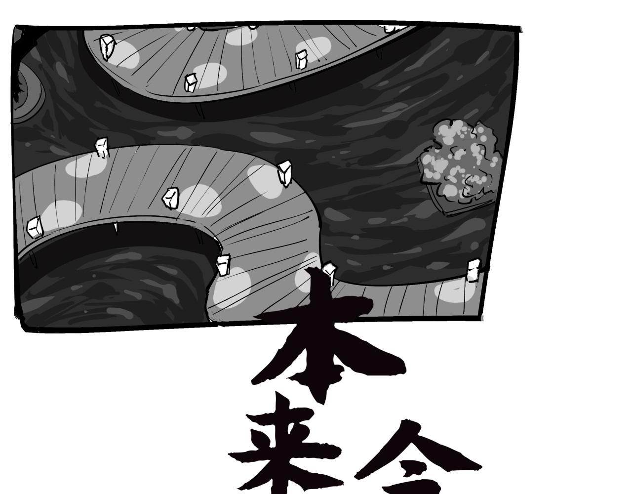 第76话 物是人非185
