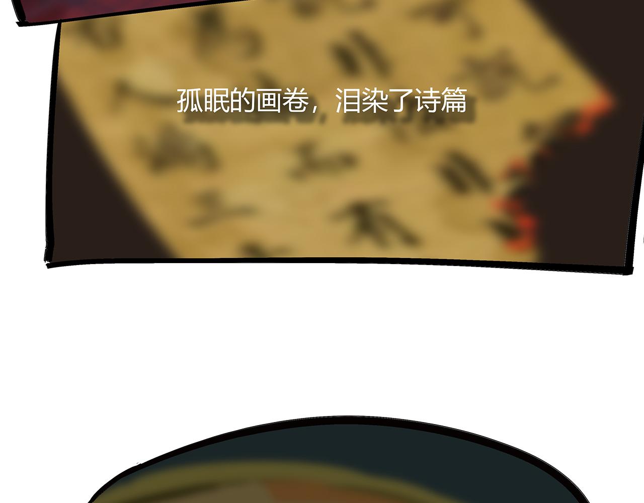 第82话 一念之差290