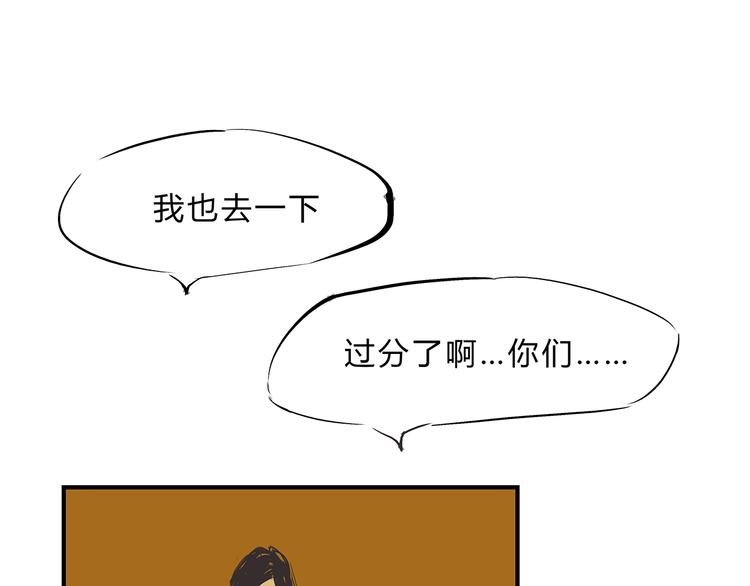 第44话 爱情拼图195