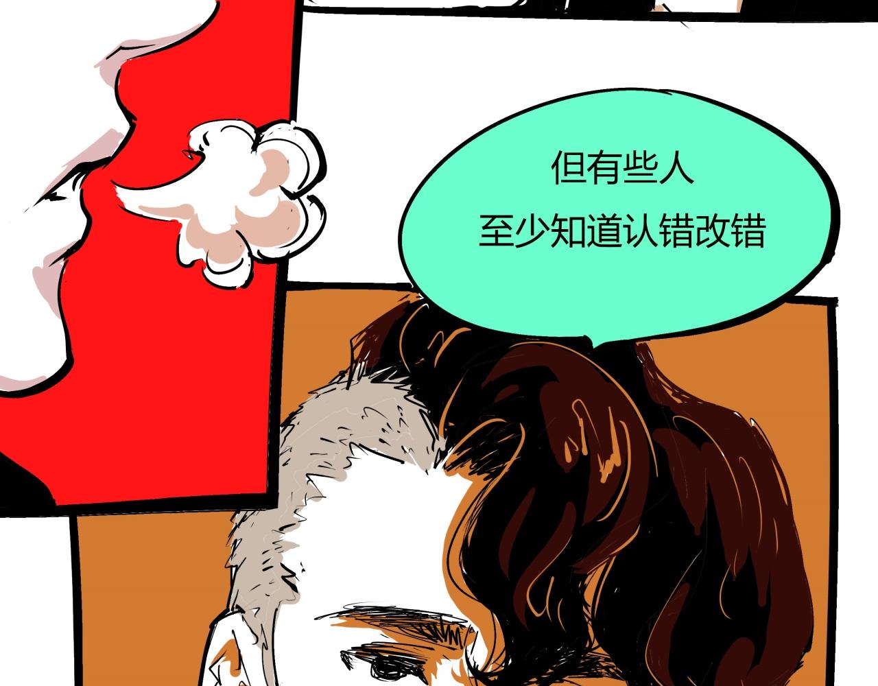 第77话 狭路相逢112