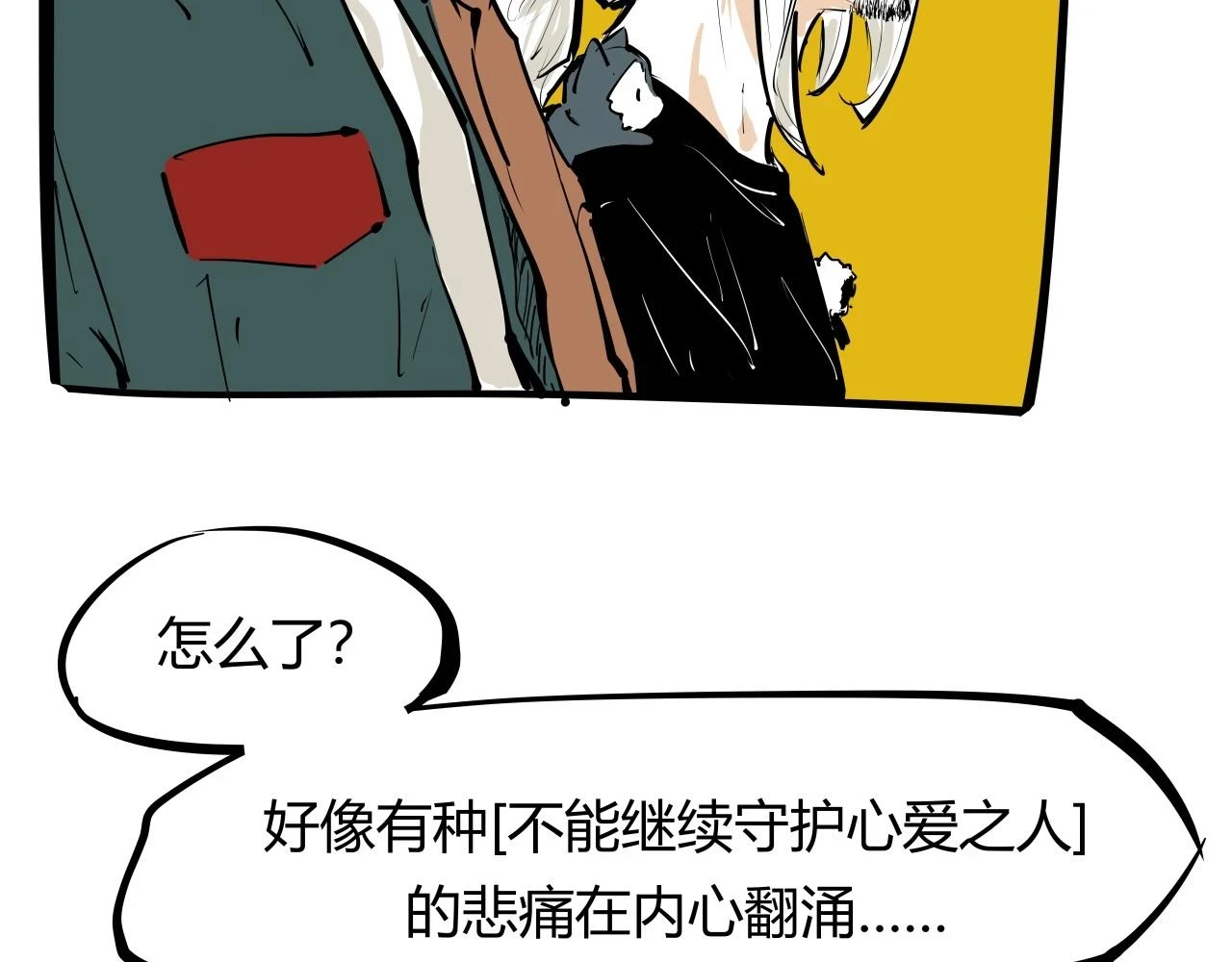 第88话（下）世上始终你好189