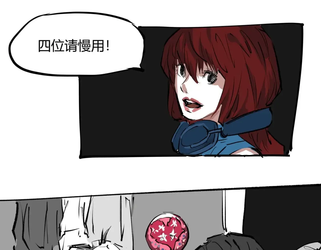 第101话 选择236