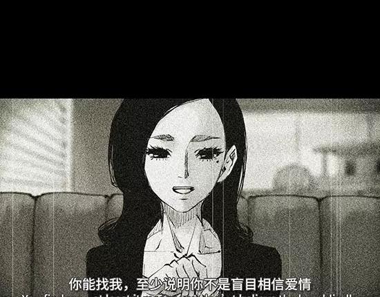 第8话 男友被闺蜜抢走？221