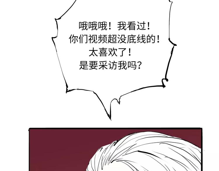 第18话 寂寞的恋人129
