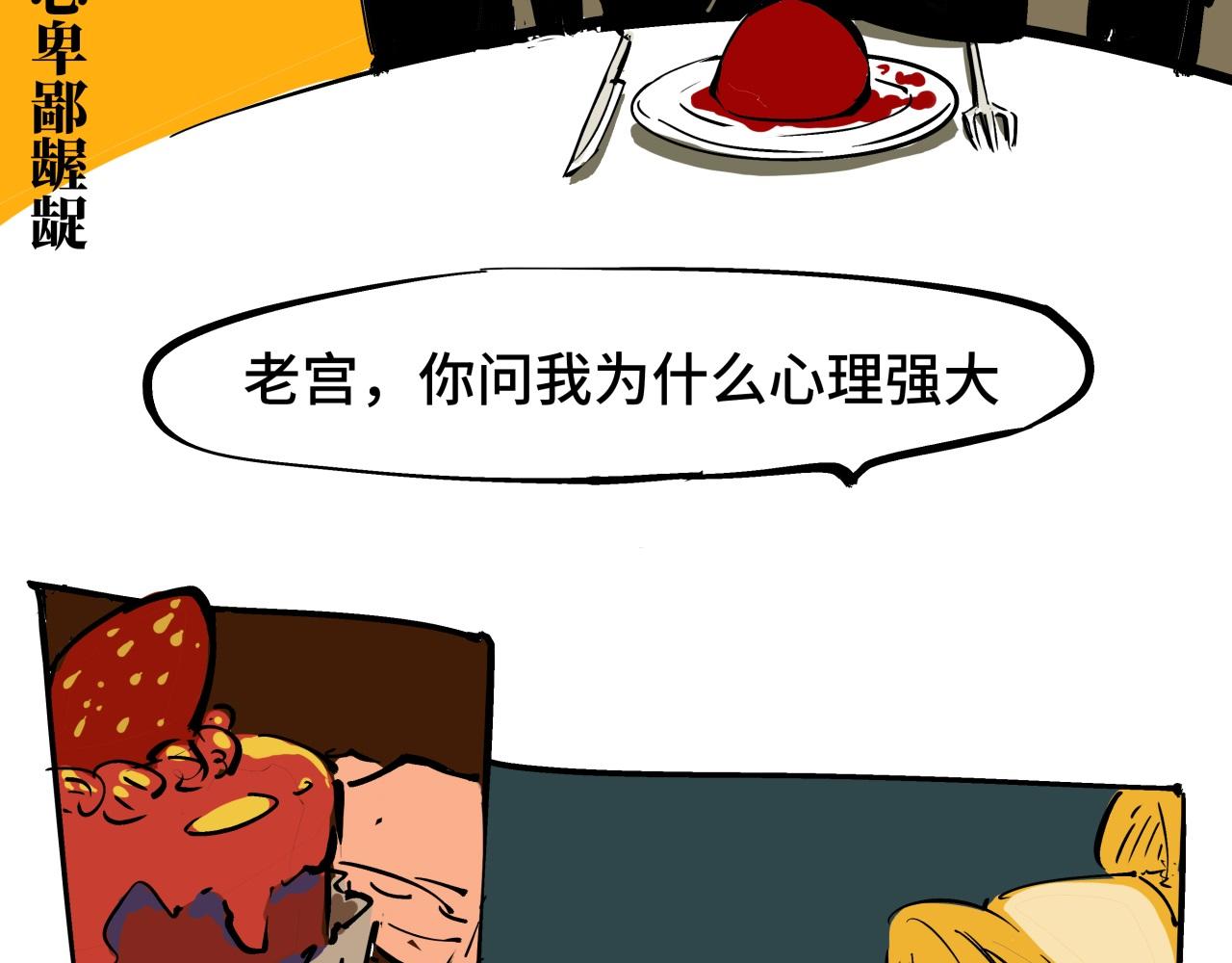 第80话 剖白305