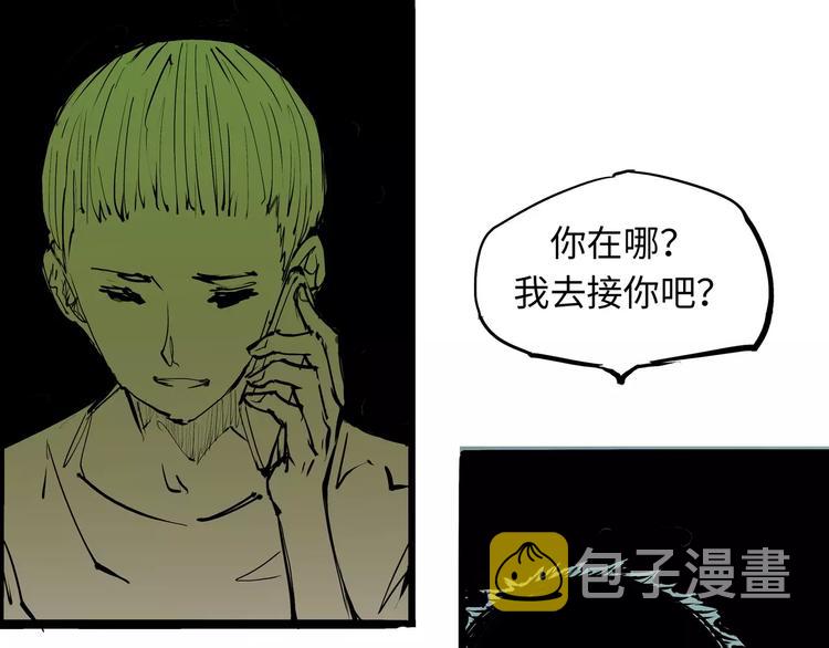 第23话 隐瞒73