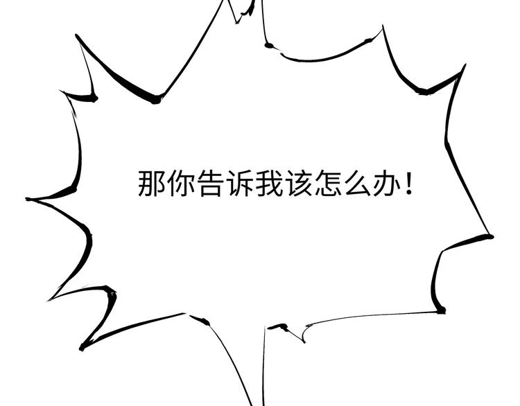 第36话 爱情的风险244