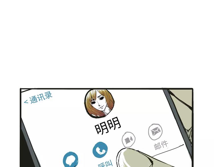 第22话 婚姻是爱情的坟墓？231