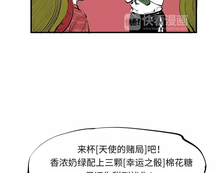 第34话 鸳鸯本是伪情种62