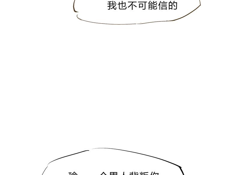 第48话 逆行273