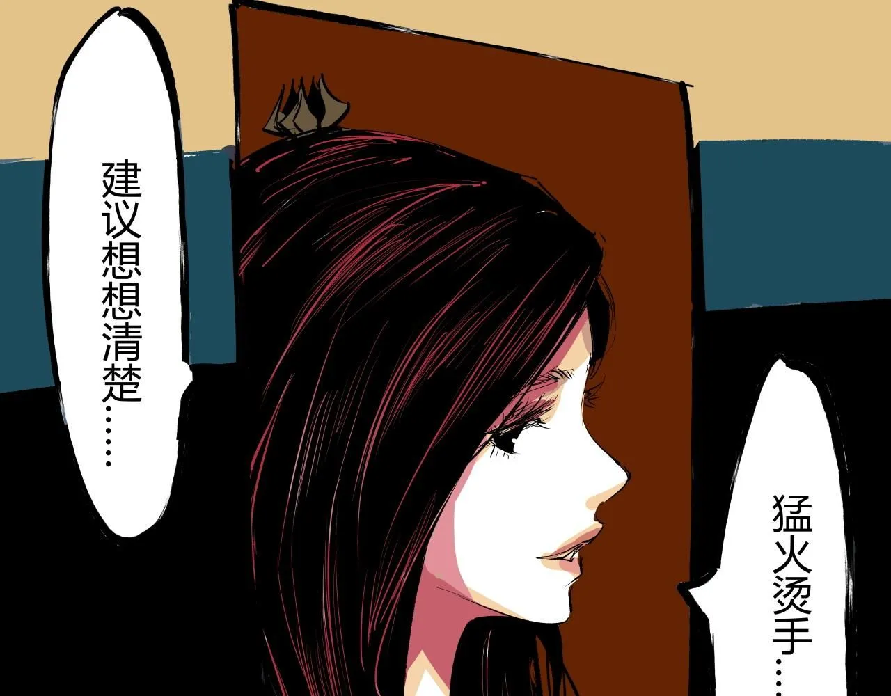 第95话 自由法则220