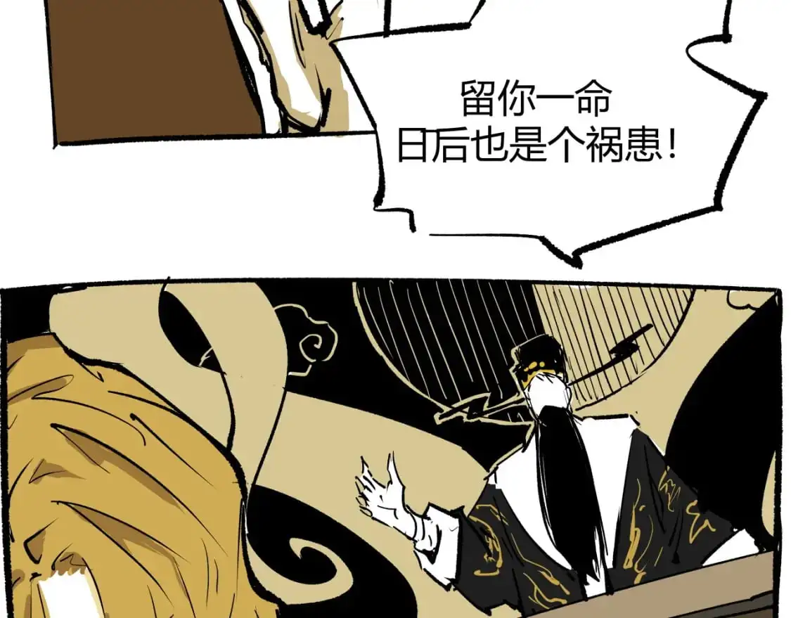 第99话 美好时代195