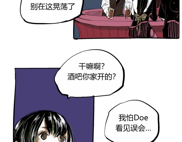 第73话  涟漪184