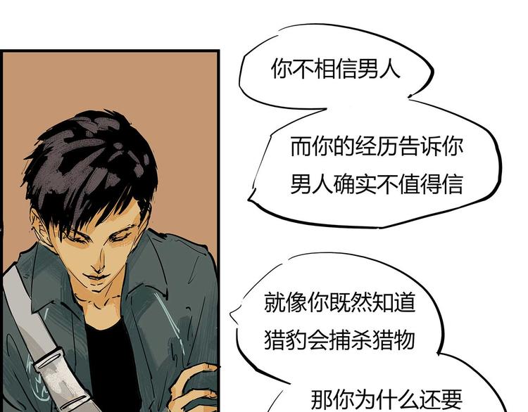 第64话 千层套路80