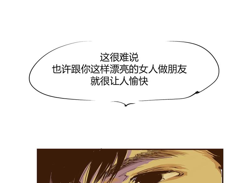 第54话 酝酿：我想娶她64