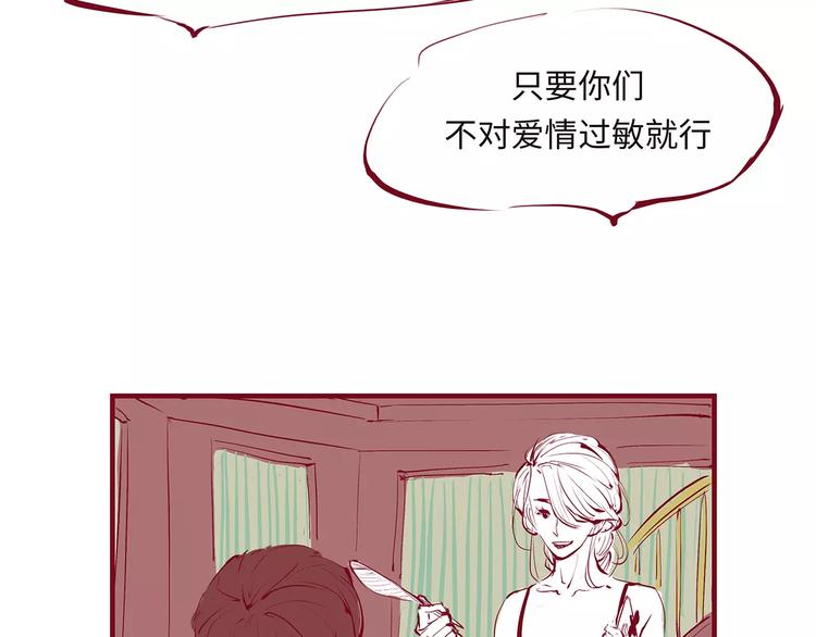 第34话 鸳鸯本是伪情种35