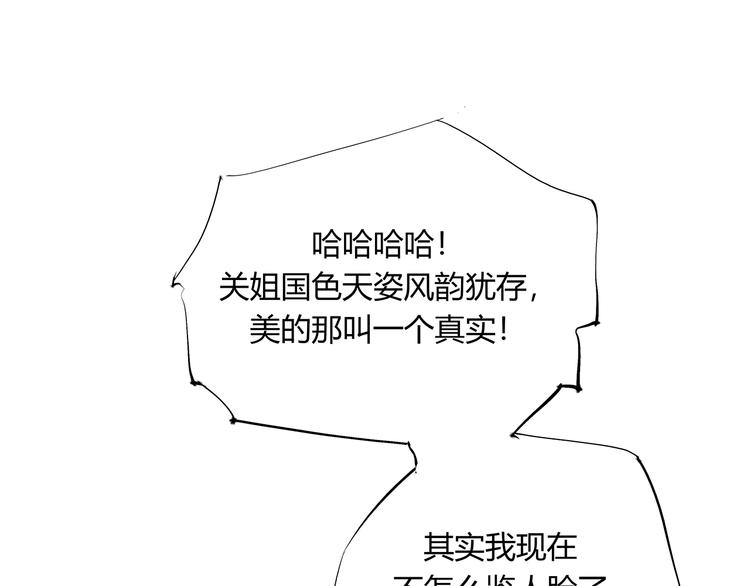 第51话 安缪105