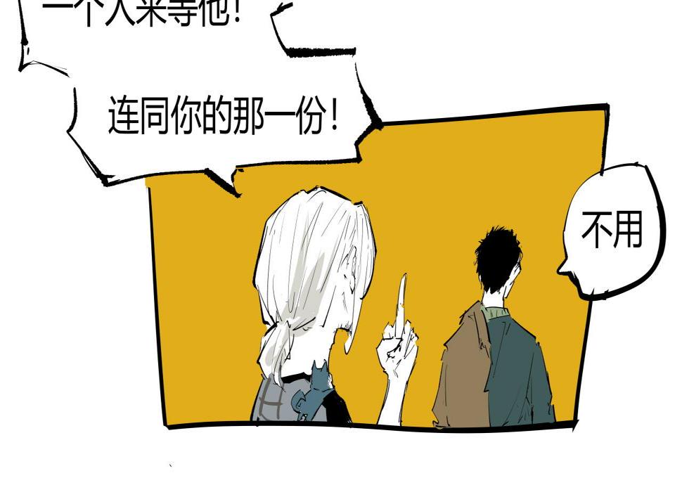 第89话 入席116