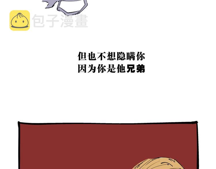 第70话 自白268