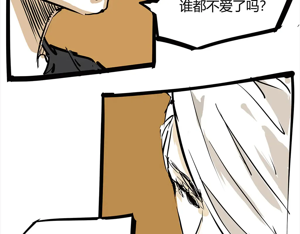 第102话 一念之间237