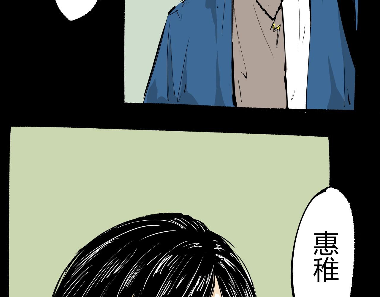 第96话 是是非非194