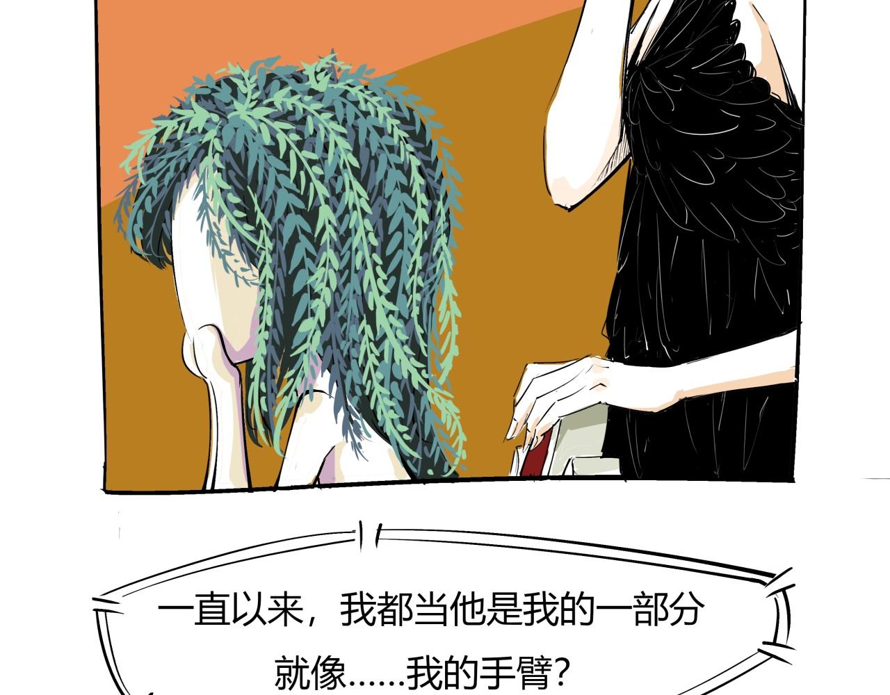 第85话  静观其变125