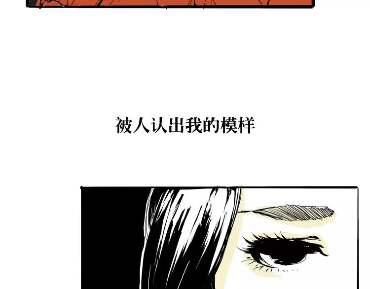 第28话 爱你是我的软肋9
