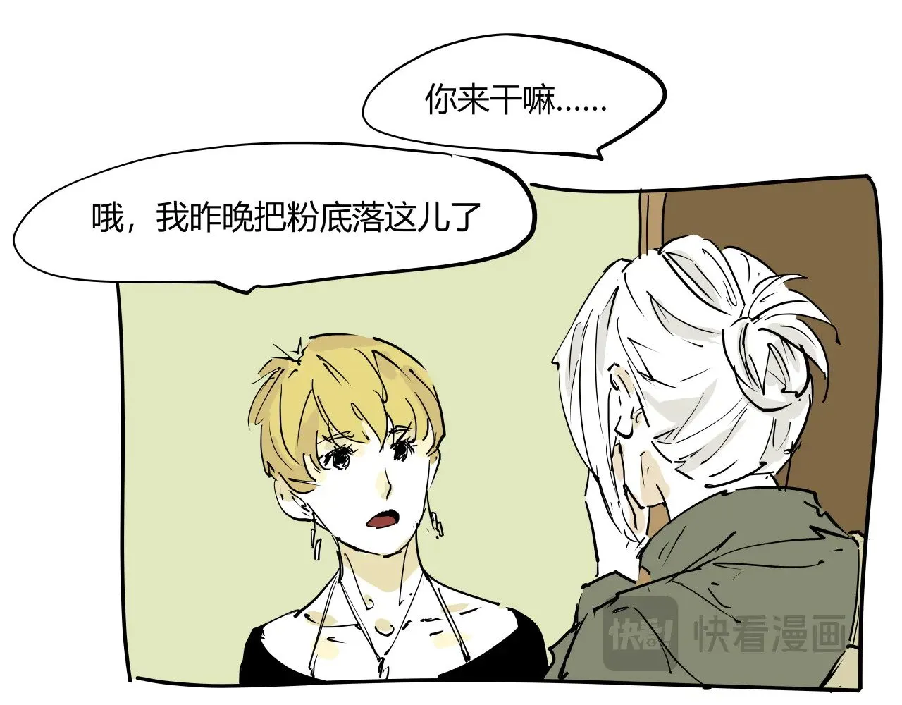 第104话 东奔西走296