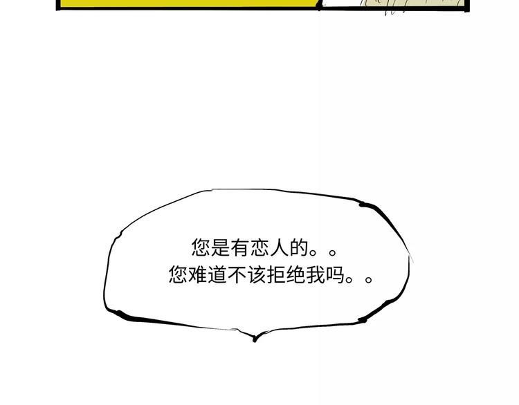 第13话 不要…丢下我291