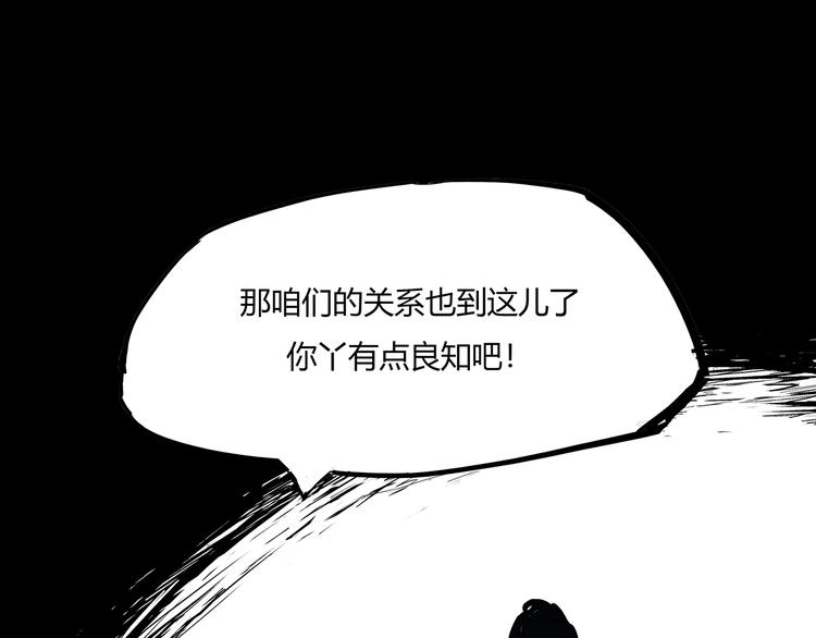 第58话 决定114