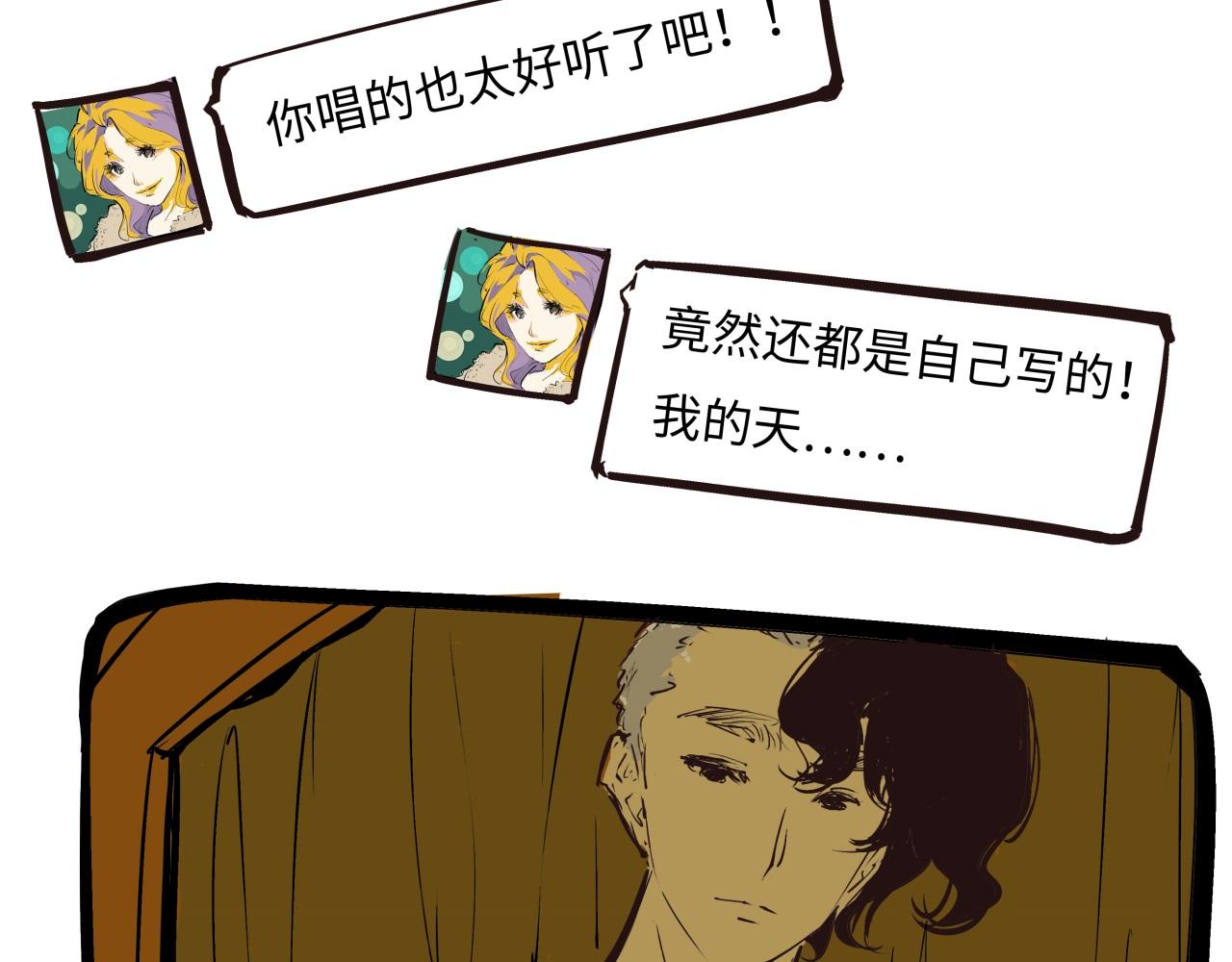 第79话 以爱之名101