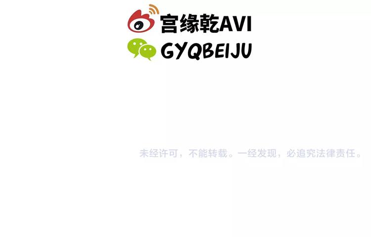 第31话 今天的你有点霸道总裁178