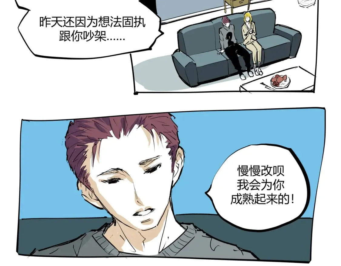 第101话 选择24