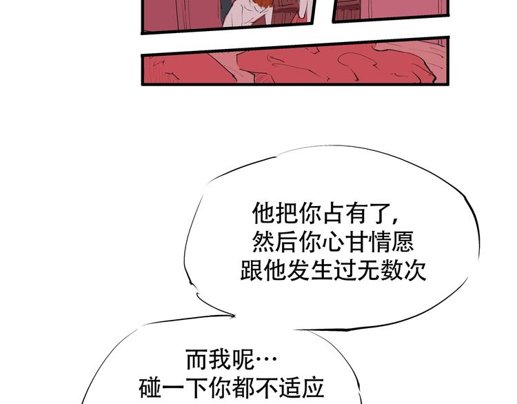 第52话 留步138