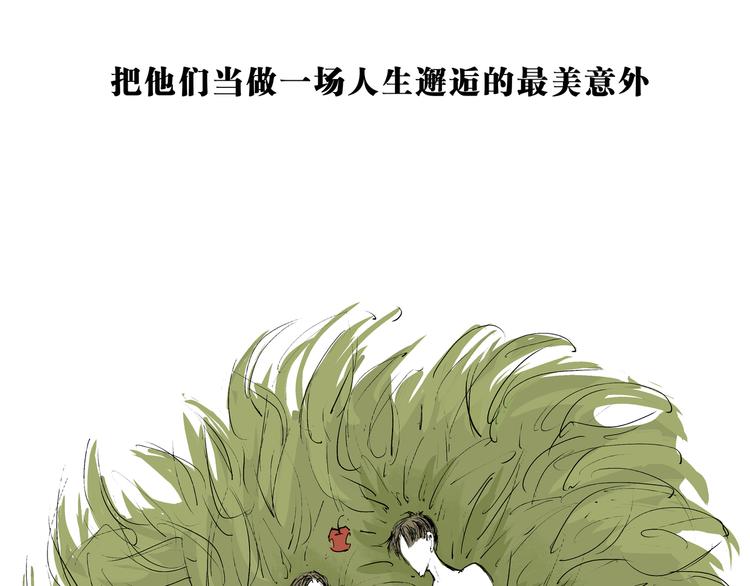 第70话 自白181