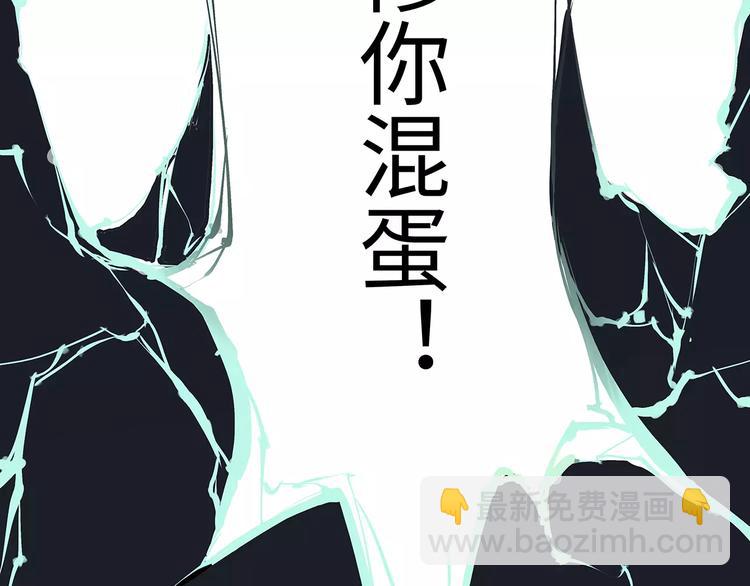 第37话 平淡日子里的刺174