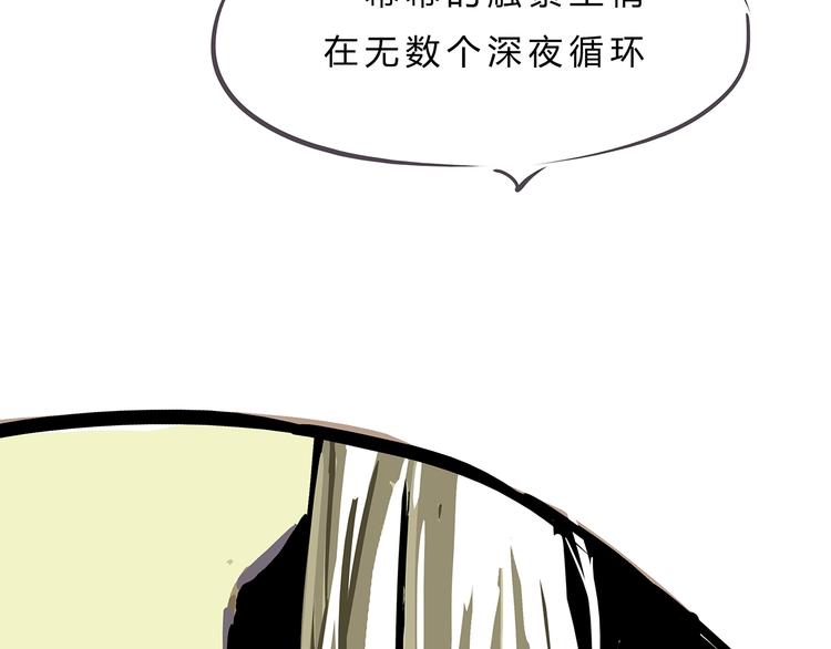 第56话 禁令194