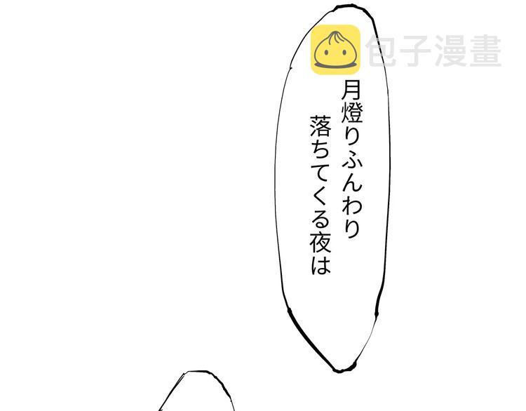 第19话 明知残酷却仍飞蛾扑火275