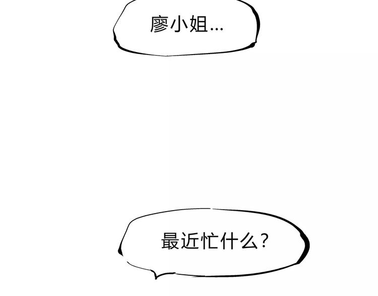第38话 当故事照进现实210
