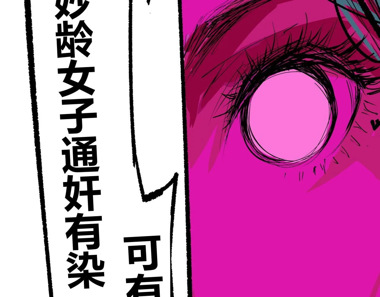 第95话 自由法则89