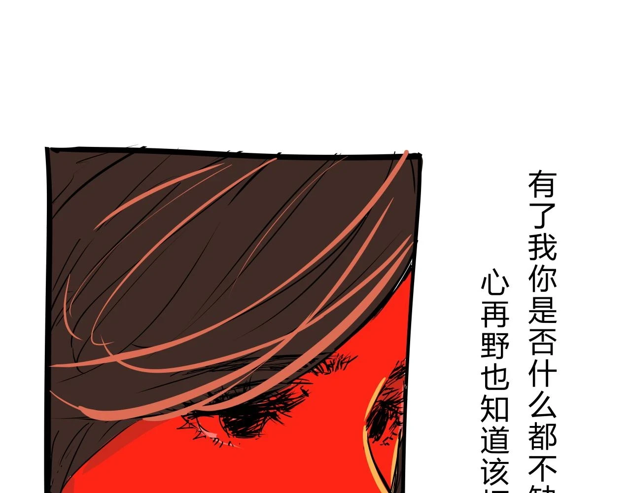 第88话（下）世上始终你好240