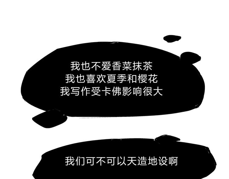 第43话 傻瓜与野丫头315